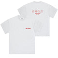 Arbor Antwerp Flower Quartet T-shirt Grijs
